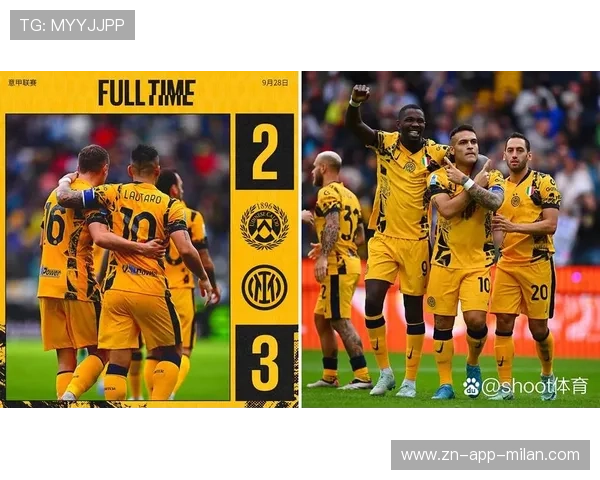 国际米兰前场逼抢，劳塔罗完成终结