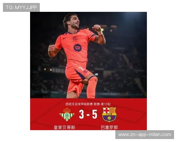 安东尼秒射炸裂开场，费兰上半场戴帽让巴萨提前奠定胜局