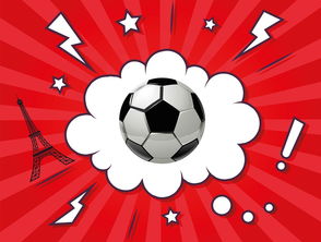 米兰体育在线-西甲足球与文化融合中的市场推广案例,西甲联赛专用足球